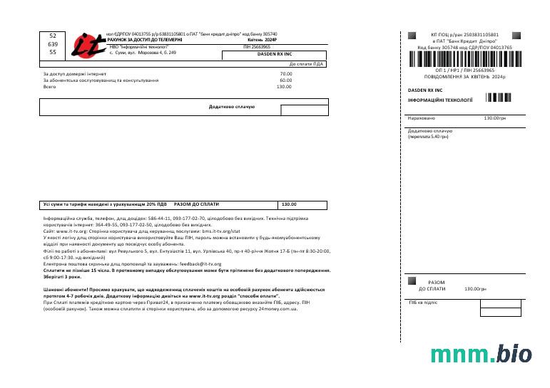 Ukraina Internet Business utility bill szablon w formacie Word i PDF, w pełni edytowalne
